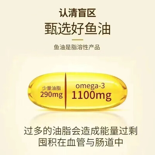 加拿大进口Webber Naturals伟博成人超高纯度深海鱼油1390mg*120粒韦博