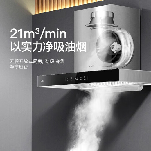 i11155S抽油烟机欧式顶吸21立方大吸力挥手感应厨房家用吸油烟机 华帝i11155S单烟机
