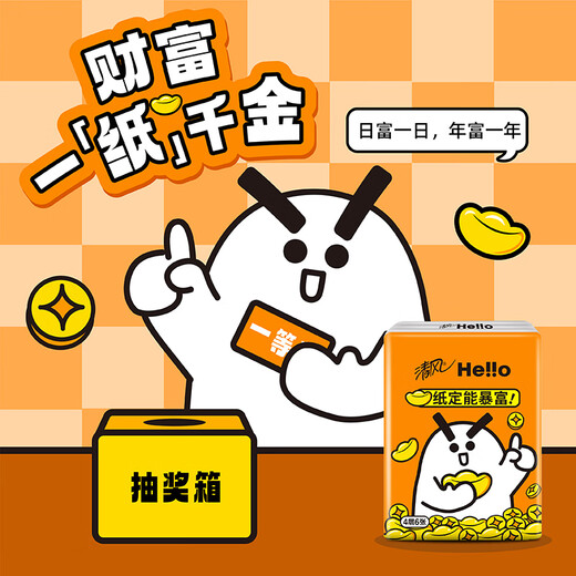 Qingfeng Li Yunrui's same style hello unscented handkerchief paper 4 layers 6 sheets * 18 packs not easy to break when wet