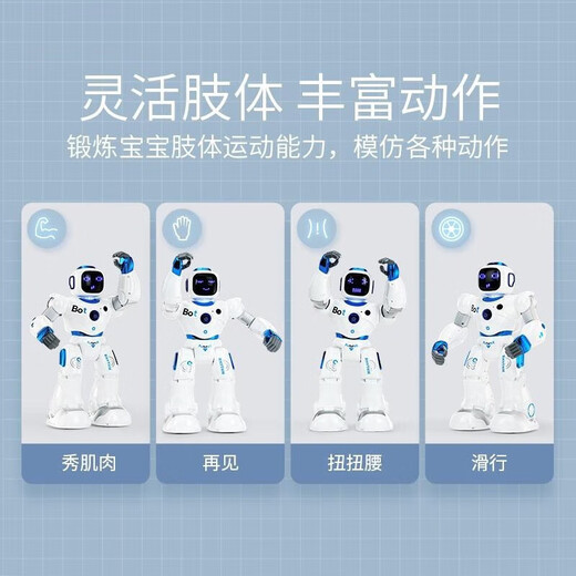TINABELL英国儿童玩具早教中英文智能遥控机器人3-8-12岁生日礼物伴手礼 【男孩礼物】智能机器人+工程车