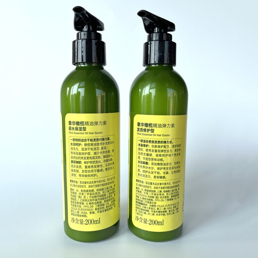 Zhanghua (SAVOL) 200ml olive essential oil soft elastic hair care curly hair suitable for plastic natural curls 1 bottle of water moisturizing