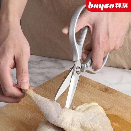 拜格 厨房剪刀多功能不锈钢强力剪厨房剪 银色合金剪