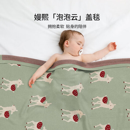 Manxi (EMXEE) baby blanket children's baby windproof blanket autumn and winter quilt knitted blanket rocking horse 125*105cm