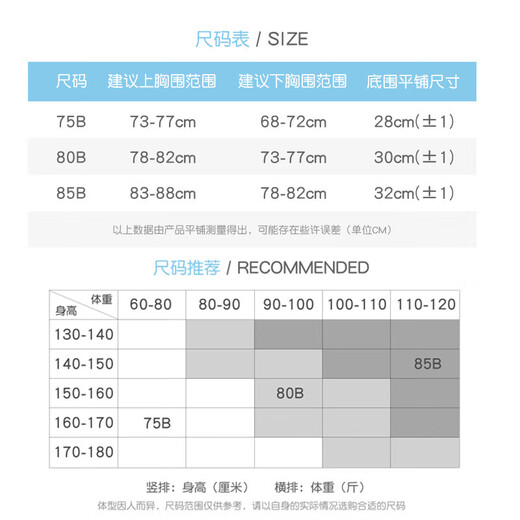 Ailer/Olola girl's underwear 14-16 years old girls' development period vest third-level pure cotton junior high school high school bra 23 85B