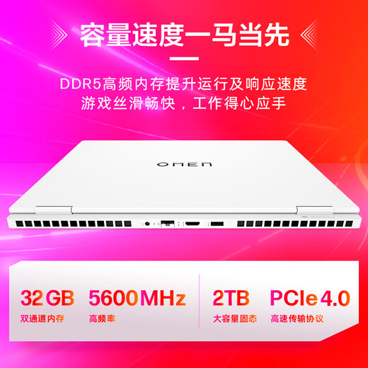 HP Shadow Elf 10 SLIM 20% National Subsidy 16-inch Gaming Laptop (Core 14th Generation i9-14900HX RTX4070 32G 2TB)