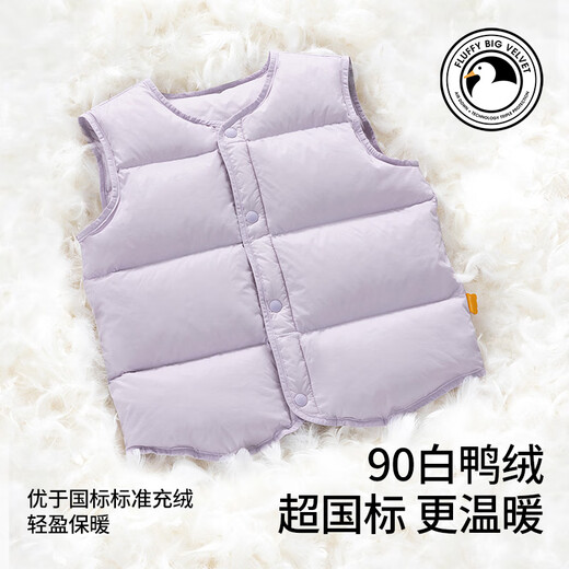 Betis Children's Light Down Vest Girls Autumn and Winter 2025 New Boys Infants Baby Outer Wear Vest
