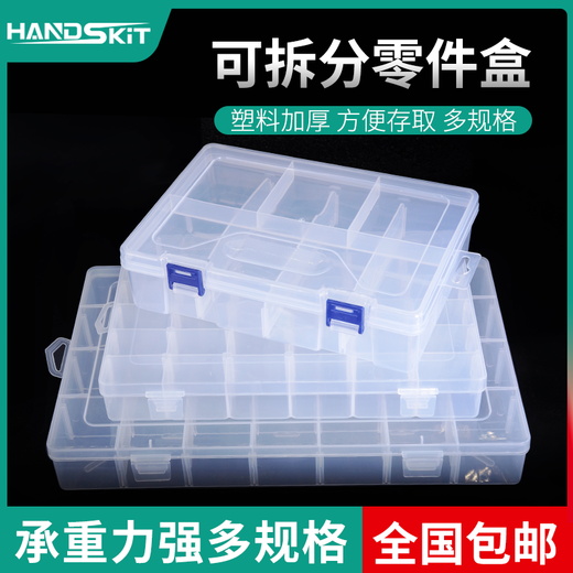 HANDSKIT multi-grid parts box electronic components transparent plastic storage box small screw classification grid accessories tool sample box 36 grids (detachable)