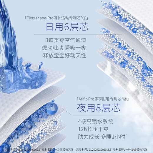 露安适（Lelch）微气候系列日用拉拉裤XL28片(12-17kg)  婴儿拉拉裤 学走裤尿不湿