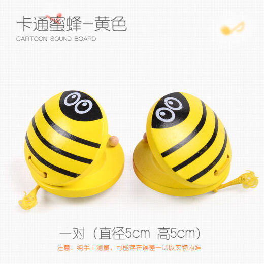 杉贝适用于 木质响板儿童打击乐器动物卡通快板奥尔夫玩具婴儿宝宝早 卡通七星瓢虫一对