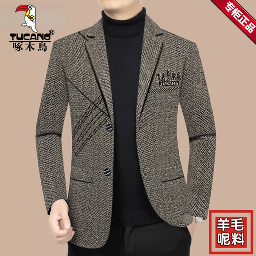 Woodpecker (Tucano) Suit Jacket Spring Mid Media-Enge Middle Engy Media Longitud Single Spring y Autumn Daddy Top Dark Grey 2428d 185/xxl (155-170Jin [Jin es igual a 0,5 kg])
