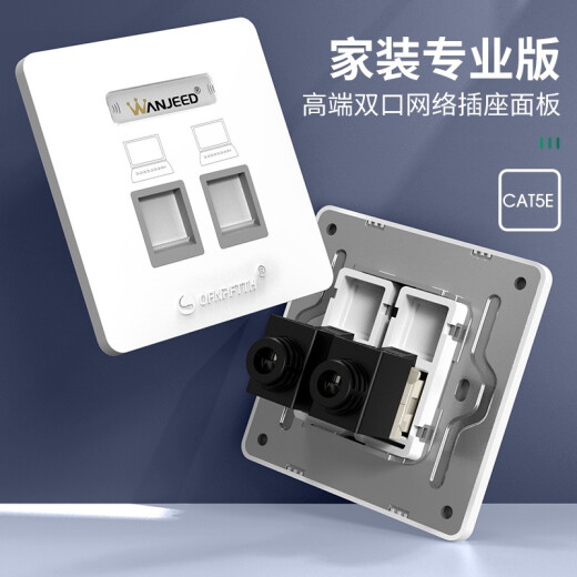 WANJEED network panel Category 5e, Category 6, Gigabit, Category 7, Category 8 network cable sockets, module-free module 86 single and double port panel with module [luxury version] Category 5e double shielded double port panel