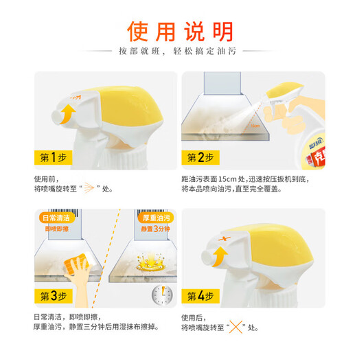 Blue Moon Oil Cleaner Foam Oil Blind Kitchen Range Hood Quickly Remove Oil Without Pungent Lemon Scent 500g