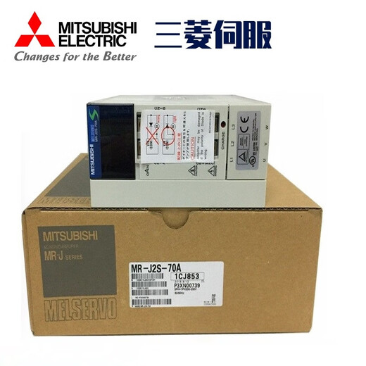 Mitsubishi (Mitsubishi) MR-J2S Driver MR-J2S-40A-10A-20A-60A-70A-100 HC-SFS3523.5KW MOTEUR