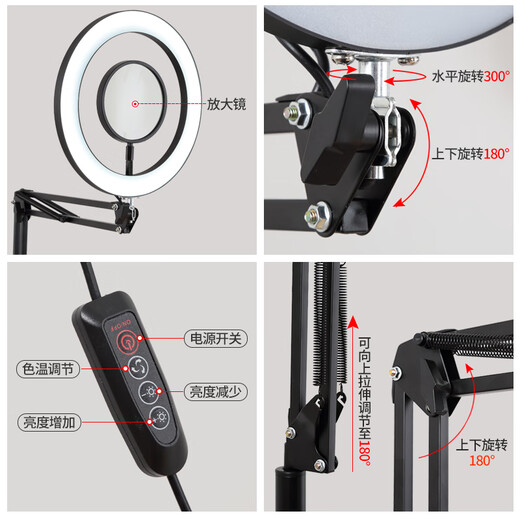 FENGLANQ Tattoo Lamp Beauty Lamp for Nail Art, Eyelash Tattoo and Eyebrow Floor Lamp 110VLED Face Eyelash Tattoo Work Lamp Black 16 Watt Two-color with Magnifying Glass