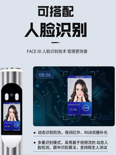 人行通道广告门全自动侧小门小区人脸识别刷卡门禁系统电动栅栏门 广告小门