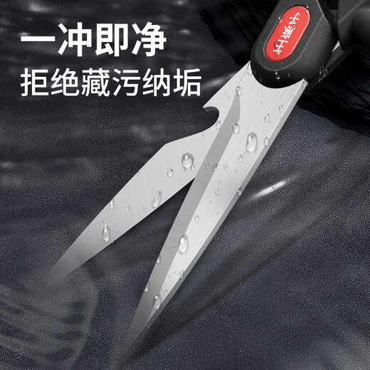 Wang Mazi scissors, multi-purpose kitchen scissors for cutting chicken bones, household food supplement scissors, multi-purpose kitchen scissors (thickened steel)