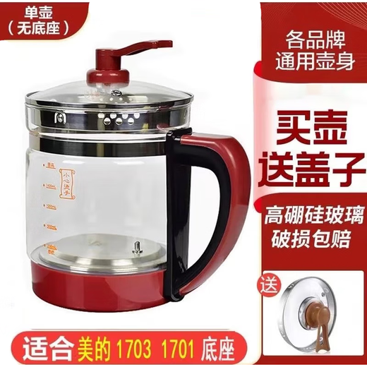 Accessoires Universal Beauty Health Pot Pot Single Pot MK-GE1505W GE1506C1506 1505A 1511A POT PIND + CDI