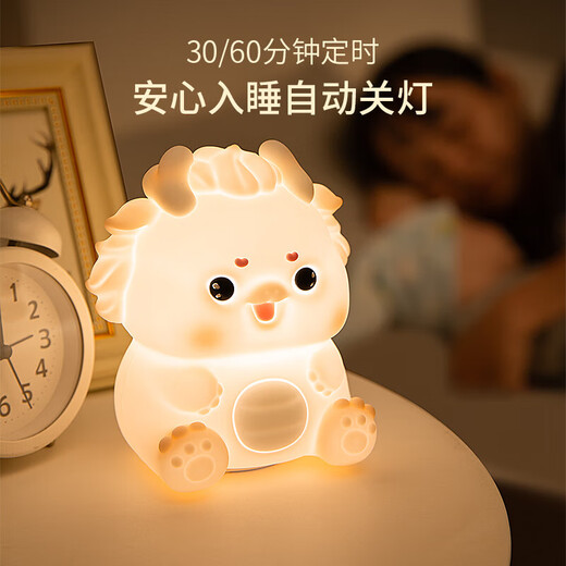 星伴月十二生肖女孩男孩生日礼物送女友闺蜜儿童伴睡实用走心高级小摆件 【龙】龙宝灯+精美包装+礼袋 带3C充电头