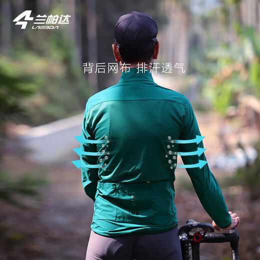 Lampada Spring and Autumn Cycling Clothing Sports Outdoor Windbreaker Thin Jacket Long Sleeve Men's and Women's Cycling Road Windproof Fast-Drying Clothes Royal Cycling Ethereal Windbreaker - Haze Blue XL