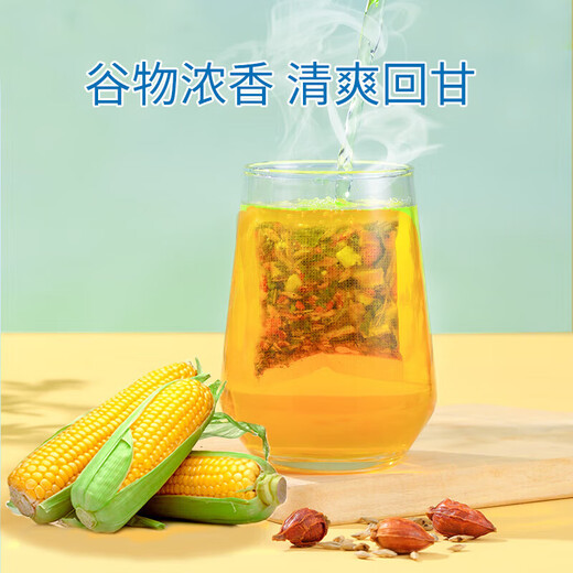 Peking Tongrentang Maisschal Maulbeerblatt Tee grüne Geld Willow Chrysanthemen Burdock Wurzel Blutdruck Blutzucker Blutlipid Glycerin 2 Beutel