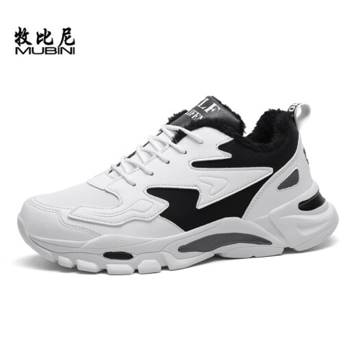 MUBINI SUMBRE NOUVEAU 46 PLUS ÉTUDIANTS SAUTURES CASSORATIQUES MENS MEN'S VERSION CORÉANTE COUPE MAIS SUPPLABLE COURTES COURTES DE VOYAGE 9928-1 Blanc et noir Plus Velvet Style 46
