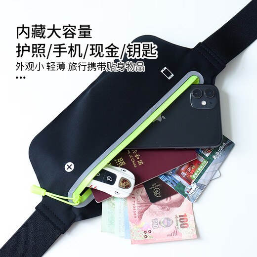 筏芯贴身防盗隐形腰包出国旅行旅游运动护照包款防偷钱包防扒包 双口袋腰包-黑色 黑色拉链