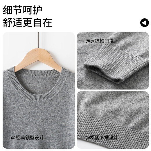 恒源祥【baby】羊绒衫男秋冬针织衫纯山羊绒保暖毛衣 藏青-低圆领 L 170