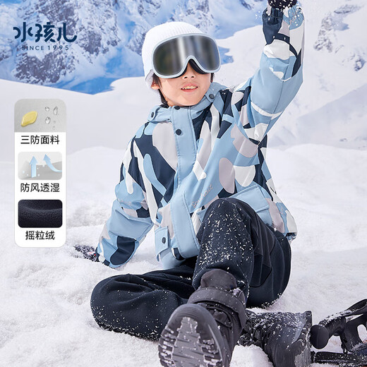 水孩儿（SOUHAIT）童装男童加绒外套冬季新款儿童摇粒绒三防风衣保暖上衣 玫瑰粉SHRDND05CC753P40 105