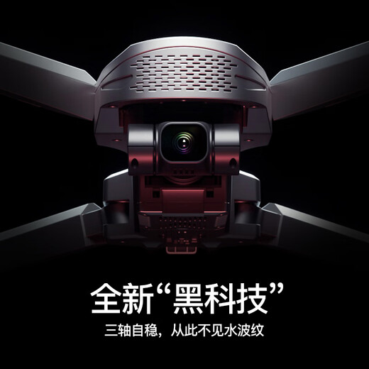 兽【国家补贴】无人机8K专业级无人机航拍高清防抖智能避障无刷GPS定位返航长续航户外遥控飞机双电