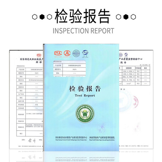 佰益 阻燃工作服 耐磨工装 中集焊二保焊防烧7029 深蓝色 160/s
