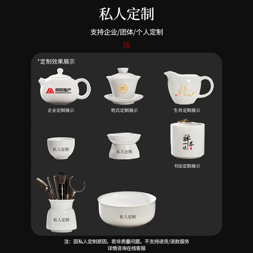 Original and mutton-fat jade white porcelain tea set set for home high-end office reception and drinking teapot complete set of ceramic kung fu tea cups