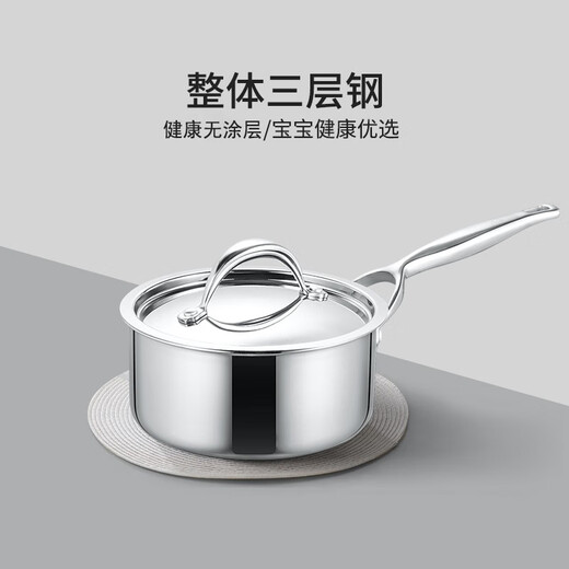 BODEUX baby food pot, baby small milk pot, non-stick pot 304 stainless steel, household uncoated gas induction cooker, universal knight milk pot 16cm