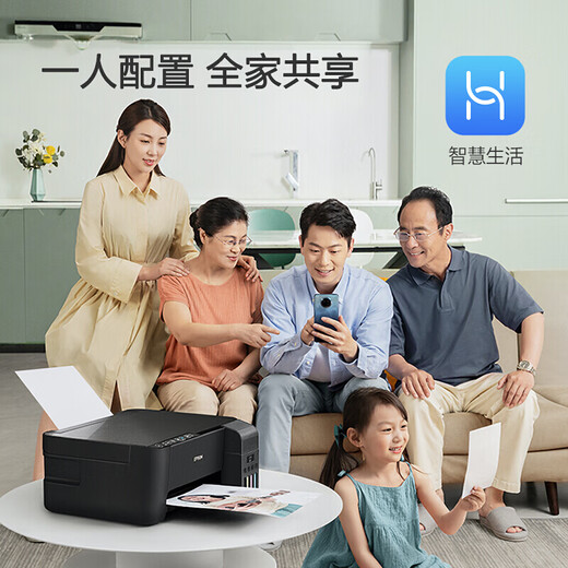 爱普生（EPSON） L3251墨仓式彩色家用小型无线远程办公一体机 喷墨照片打印复印扫描作业试卷多功能打印机 【官配款】L3251 (无线打印扫描复印三合一) 官方标配（自带一套墨水）
