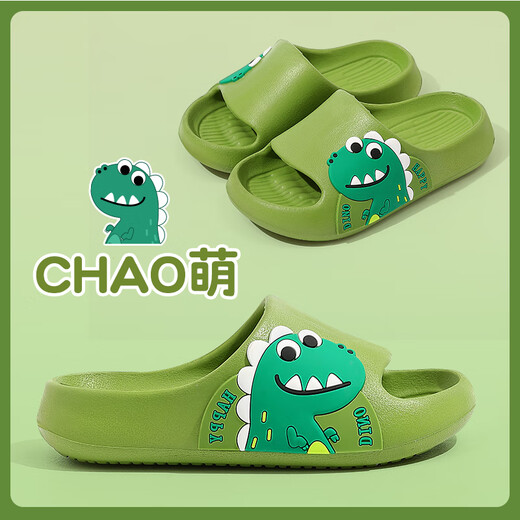 Pig Dad Children's Slippers for Boys Summer 2025 Nouvelle maison de salle de bain pour filles non glissantes Sandales de bébé auto-opérées Green 22