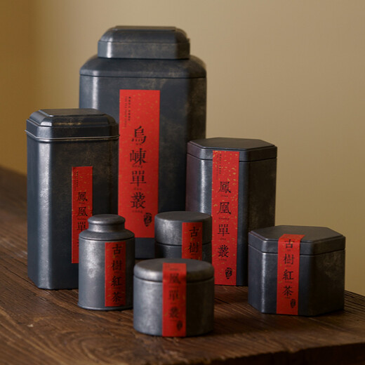 汇茶马铁罐大号茶叶包装铁盒家用便携迷你金属茶盒密封罐茶叶罐 缩口直罐/9863