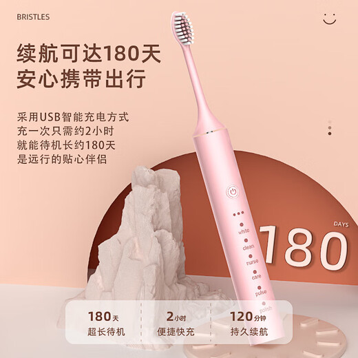 智能声波电动牙刷 【飞利浦平替】成人儿童通用声波震动牙刷防水软毛刷头替换 【18档调控】珍珠白+4支杜邦刷头