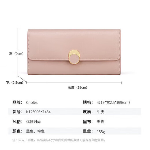 蔻一（Cnoles）钱包女士牛皮长款钱夹多功能手拿包女零钱式卡包生日礼物送女友