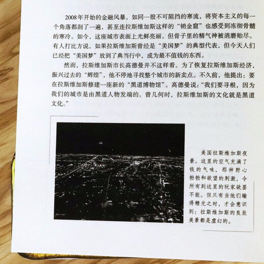[Recognized authentic version][] Official novel book SN7024 Beijing working group priced at 30