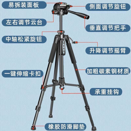 金蝌灵跃手机支架直播三脚架通用网红主播拍摄拍照自拍多功能落地式支撑架便携户外三角架网课短视频用 140cm升级款支架+手机夹