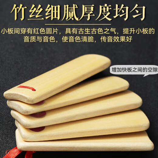 森邂礼儿童响板乐器幼儿园口才专用奥尔夫打击乐原木质手指儿童小快板 原色小快板 一对