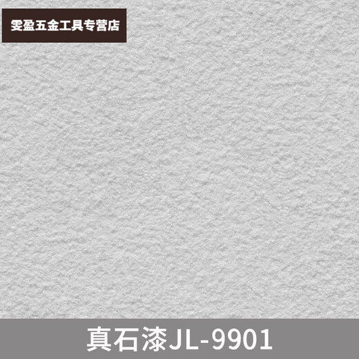 XMSJ75 Jin [Jin ist gleich 0,5 kg] Eimer aus echtem Steinfarben Sandstrahlte Dekoration Villa Außenwandfarbe Außen im Freien im Freien Haus wasserdichte und farbenfrohe Farbe JL-9928 150 Jin [Jin gleich 0,5 kg] Set + Primer Finish Oil Öl
