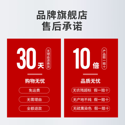 Bairuiyuan Wolfberry Ningxia Wolfberry Special Grad KOSTENLOSES WASCHEN ZHONGNNING FIRST WOLFBERRY 228G Independent kleines Paket