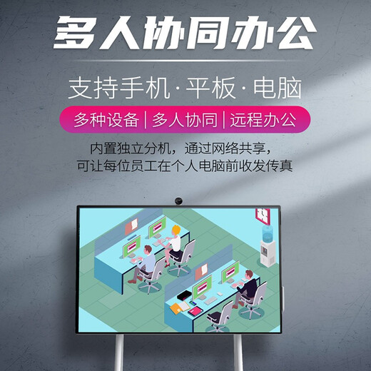 CimFAX paperless fax machine CimFAX fax machine Internet fax machine Mobile computer archive management Computer fax system Enhanced security version Z5S (Linux) Supports domestic Linux systems