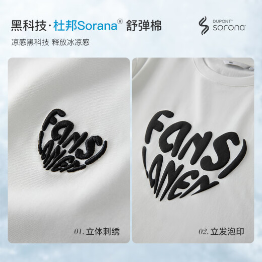 范思蓝恩23FS12383/12392白色爱心字母短袖t恤女夏季圆领宽松上衣 米白色小字母 M