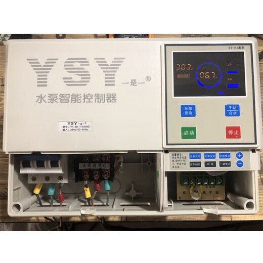YSY water pump controller One is a water pump intelligent controller Pump Bao three-phase controller customization 1-4KW without circuit breaker