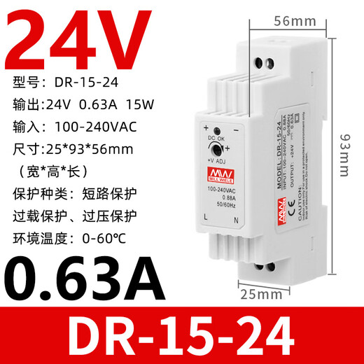 Mingwei Switch Netzteil 220 V bis 24V12V5 DC-Modul NDR-Schienenüberwachungstransformator Stromversorgung DR-15-2 NDR12048 [48 V/120W]