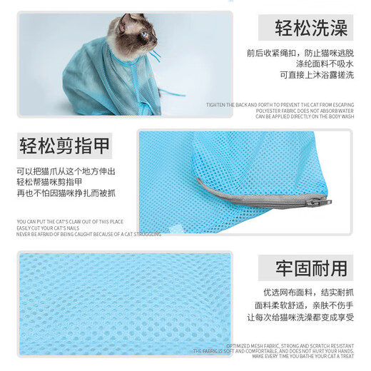 Huanpet.com wrapped cat cloth cat bath artifact bag cat wrap self-adhesive stickers washing cat bag holder nail clipping anti-scratch cat bag