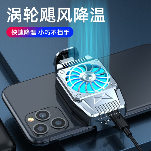 FUNRE mobile phone radiator semiconductor refrigeration cooling back case fan cooling chicken artifact water cooling Xiaomi 13 Apple 15x Huawei 14 wireless liquid cooling fan heat patch [wireless cooling-built-in battery] no plug wire speed cooling super heat dissipation丨Black