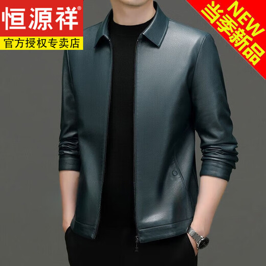 恒源祥海宁真皮皮衣男新款休闲纯皮夹克中年商务立领外套男加厚 湖蓝色-立领-薄 款 M 170(-120斤)