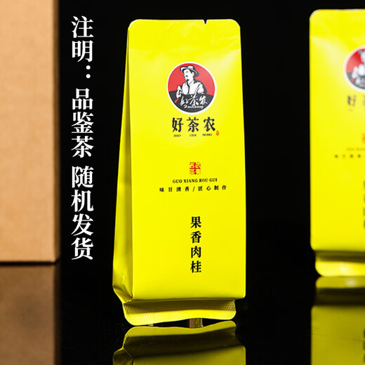好茶农 肉桂茶武夷山岩茶 果香肉桂正宗大红袍茶叶新茶乌龙茶浓香口粮茶 品鉴装 8.3g*2包